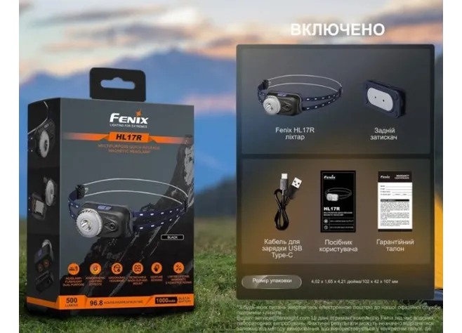 Ліхтар налобний Fenix HL17R, чорний Фото 3